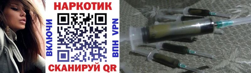 Хочу наркоту Дзержинск Каннабис  Cocaine  Амфетамин  ГАШИШ 