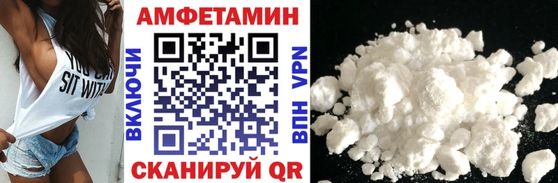 Amphetamine 97% продажа наркотиков Дзержинск
