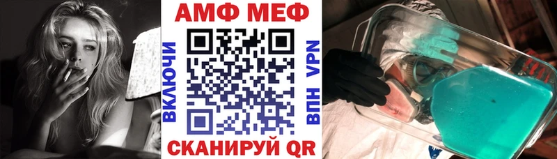 АМФ 98% Дзержинск