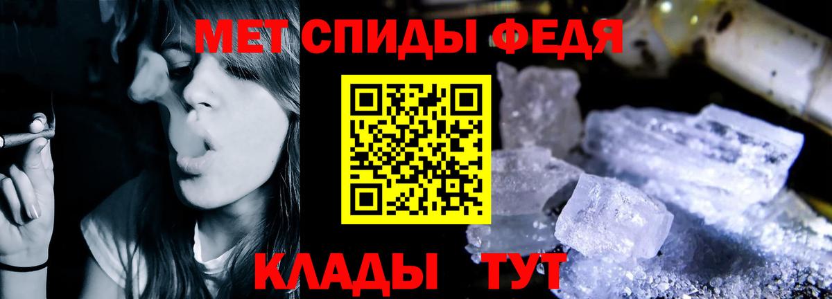 АМФ 97% Дзержинск