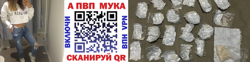 MEGA ССЫЛКА  Дзержинск  APVP Crystall 