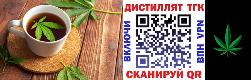 Canna-Cookies конопля  Дзержинск 
