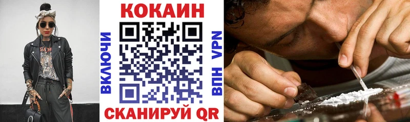 Кокаин Колумбийский blacksprut как зайти Дзержинск