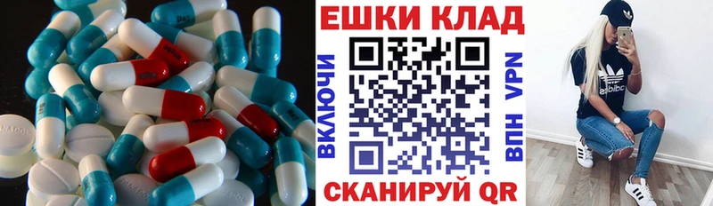 Ecstasy таблы  Дзержинск 