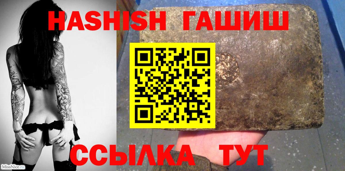 Меф Дзержинск