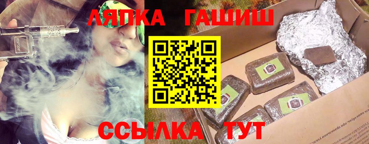 ГАШ 40% ТГК  Гашиш  Дзержинск  ГАШ гашик 