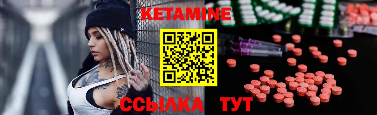 Дзержинск  Alpha PVP СОЛЬ   Вход с VPN  Меф МЯУ МЯУ кристаллы  Экстази  Кокаин  Каннабис  Метадон 