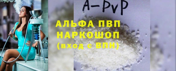 гашишное масло Мурманск