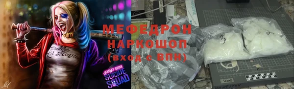 мефедрон мука Магас