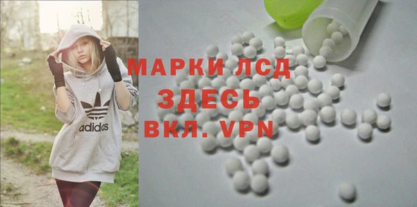 прущий лед Наволоки