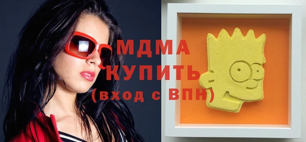 мефедрон Чита