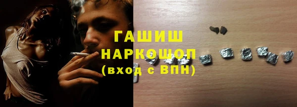 мефедрон мука Магас