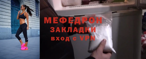 герыч Навашино