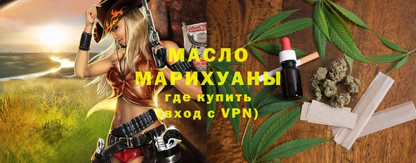 мефедрон мука Магас