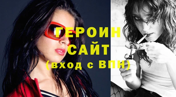 мефедрон мука Магас