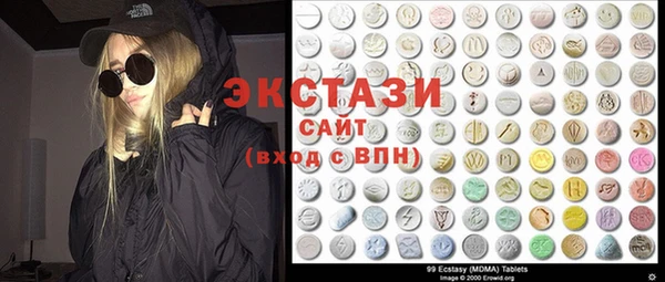 шишки Мегион