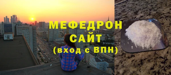 СК Медвежьегорск