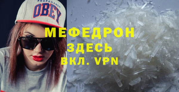 spice Аркадак