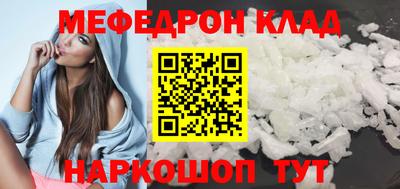 наркотики Бугуруслан