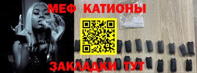 таблы Будённовск