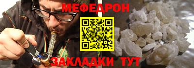 таблы Будённовск