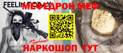 амф Бузулук
