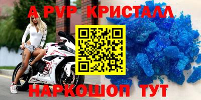 амф Бузулук