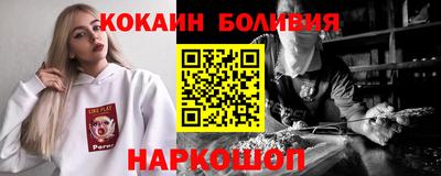 наркотики Бугуруслан