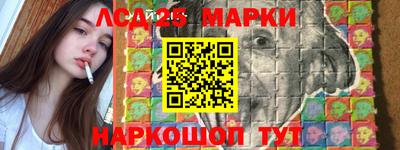 таблы Будённовск