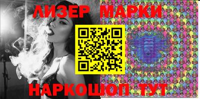 крисы Бийск