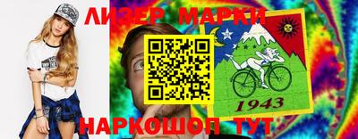 таблы Будённовск
