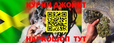 крисы Бийск