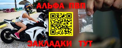 скорость mdpv Балаково