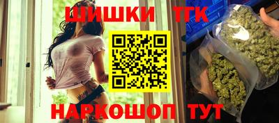 наркотики Бугуруслан