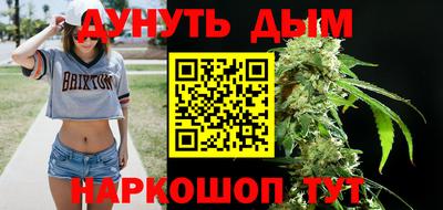 наркотики Бугуруслан