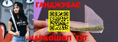 таблы Будённовск