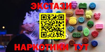наркотики Бугуруслан