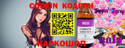 таблы Будённовск