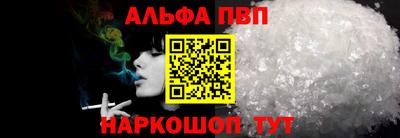 крисы Бийск