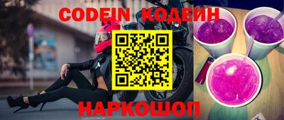 таблы Будённовск