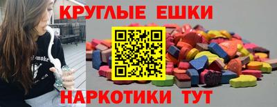 таблы Будённовск