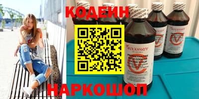 таблы Будённовск