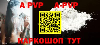 амф Бузулук