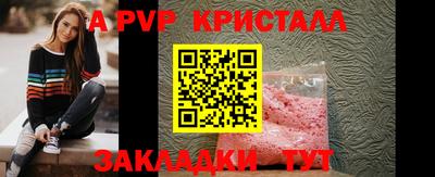 скорость mdpv Балаково