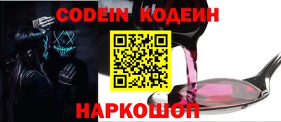 наркотики Бугуруслан