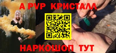 таблы Будённовск