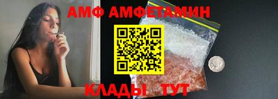 скорость mdpv Балаково