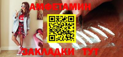 амф Бузулук