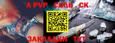 скорость mdpv Балаково