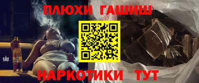 таблы Будённовск